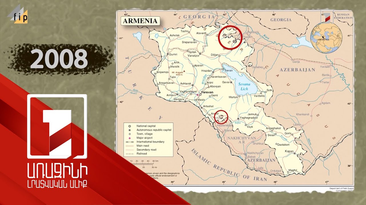 2008-ին ՄԱԿ ուղարկված քարտեզում ԼՂ-ն՝ Ադրբեջանի կազմում, Տիգրանաշենը՝ անկլավ. ՀՀԿ-ում լռում են