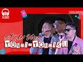 STYLE VOICE - TONDI-TONDIKU (LIVE MUSIC VIDEO)