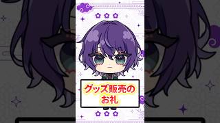 ありがとうございました!!【#フリートーク】【#低音女子】