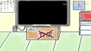 短いです