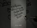 മധുരജീവരാഗം Malayalam Song Lyrics Instareels Status Whatsappstatus Lyrics Mala