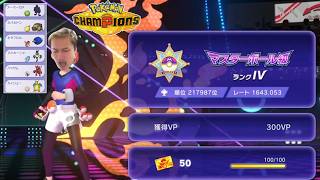 ランクでなかなか勝てず苦戦する加藤純一