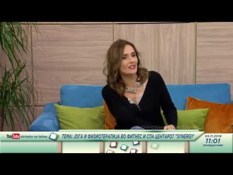 Utrinska na Telma- Fizioterapija i joga vo fitness centarot "Synergy"