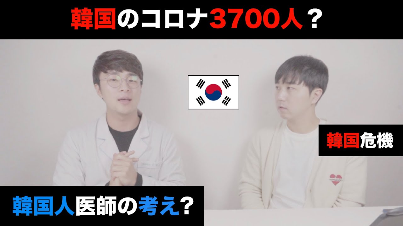 韓国旅行はどうでしょうか?