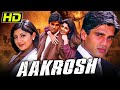 आक्रोश HD सुनील शेट्टी की जबरदस्त एक्श�