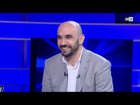 في أول خروج تلفزيوني له بعد تعيينه ناخبا وطنيا, وليد الركراكي ضيف برنامج مع الرمضاني -الحلقة الكاملة