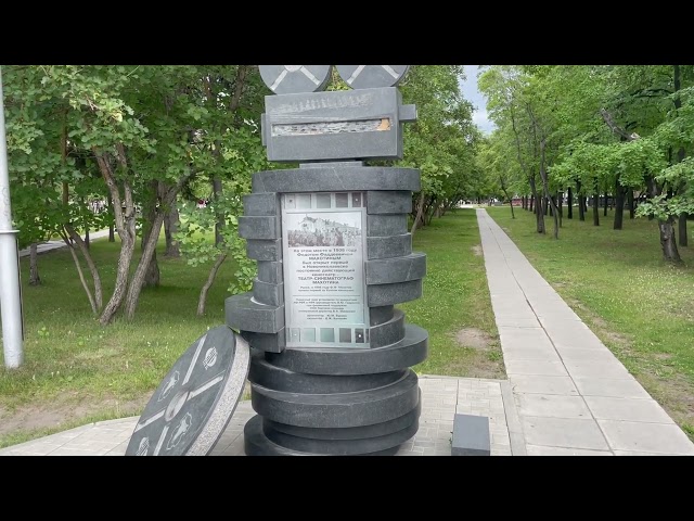 Столица Сибири – Новосибирск