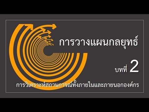 สวัสติกะและค้อนของ ธ อร์ ไม่แรงเอว
