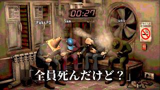 なんてみっともないデスゲームなんだ【Machine Party】