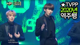 【TVPP】BTS - Rainism, 방탄소년단 – 레이니즘 @2016 KMF