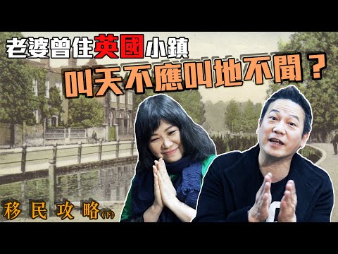 乜乜棠水舫 The Stephen Au Show — Coolmoove Showcase