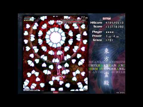Touhou 11: SA Extra Stage (Reimu A)