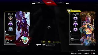 APEX