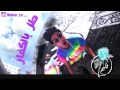 SCREW INFIDELS - Samry | فلَيم ~ طز بالكفار - سامري 