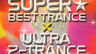 Super Best Trance x Ultra Z-Trance (DJ Mix)