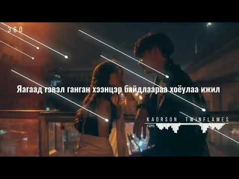 Kadrson TWINFLAMES