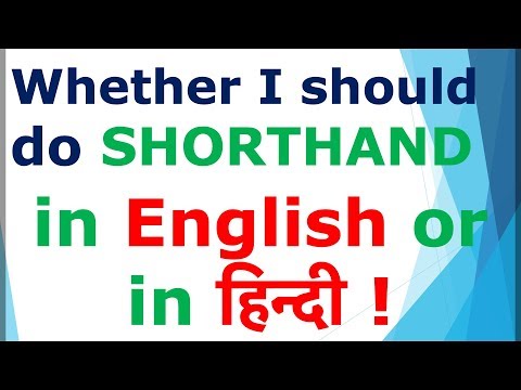 Whether I should do Shorthand in English or in हिन्दी