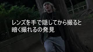 MISERYメイキング