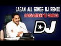 Jagan Anna All Songs Dj Remix Dj Srivardhan Mixes 2025 Latest YSRCP Dj Songs