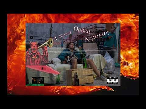 XLVY / Carta para morte (Prod. ZAMAI)