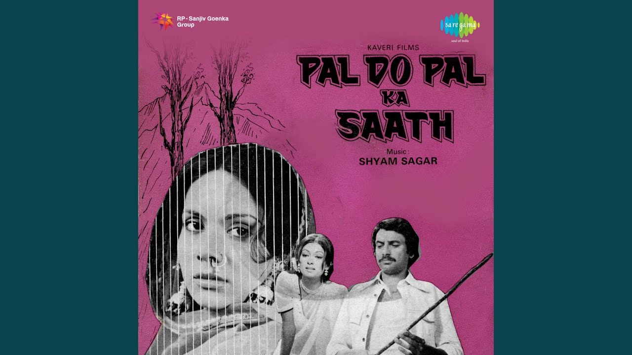 Saja Li Teri Bindiya Lyrics | Pal Do Pal Ka Sath | Asha Bhosle | Shyam Sagar