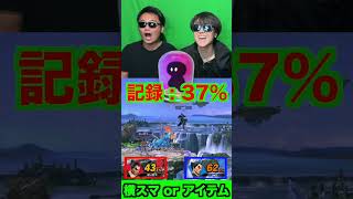 雷神拳とアイテムならどっちが強いと思いますか?