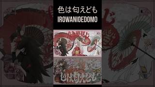 Hololive Original Music for March | Week 3 of 4