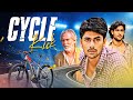 CYCLE KICK Full Movie 4K Nishan Nanaiah Sunny Hinduja Superhit Movie