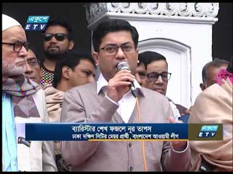 ৯০ দিনের মধ্যে নাগরিকদের মৌলিক চাহিদা পূরণ