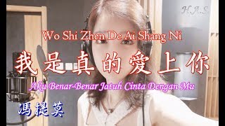 Wo Shi Zhen De Ai Shang Ni 我是真的愛上你 [Aku Benar-Benar Jatuh Cinta Denganmu] Feng Ti Mo