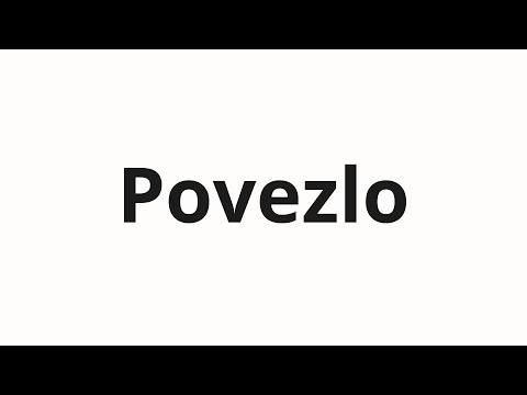 How to pronounce Povezlo | Повезло (Lucky in Russian)