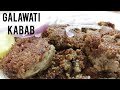 Lucknow Ke Mashoor Original Galawati Galouti Kabab By Try My Recipes