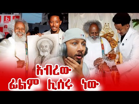 የክብር ስጦታ ለአንጋፋው አርቲስት ጋሽ ሰለሞን | አዶናይ የጀመረው የመኪና ቻሌንጅ ተሳክቷል! adonay gashe selemon mekina