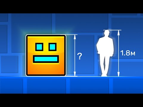 НАСТОЯЩИЙ РАЗМЕР КУБА