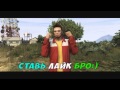 Для новых зрителей 
