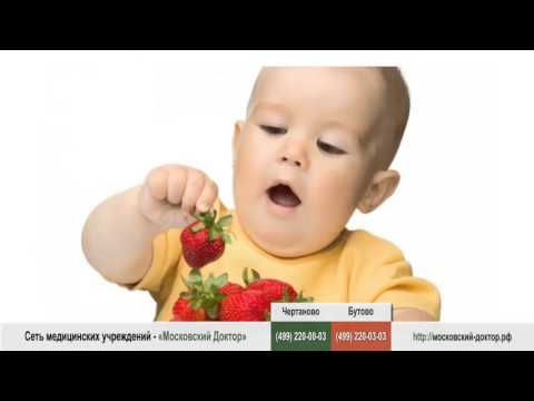 download lagu mp3 mp4 аллергия на клубнику, download lagu аллергия на клубнику gratis, unduh video klip Download аллергия на клубнику Mp3 dan Mp4 Viral Gratis