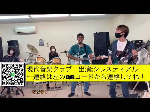 【サークル紹介】現代音楽クラブ