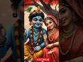 Hare Krishna ️ Krishna Shorts Ai Trending Vrindavan Cute Song God