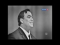 Pavarotti - "Questa O Quella" from Verdi's, "Rigoletto". 1964, Moscow