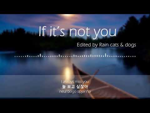 IF IT’S NOT YOU (너 아니면) - HUH GAK [Han/Rom/Eng] HANDSOME GUY AND JUNG EUM OST PART 4
