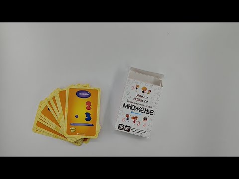 Kartice za decu - Zanimljiva matematika: Množenje