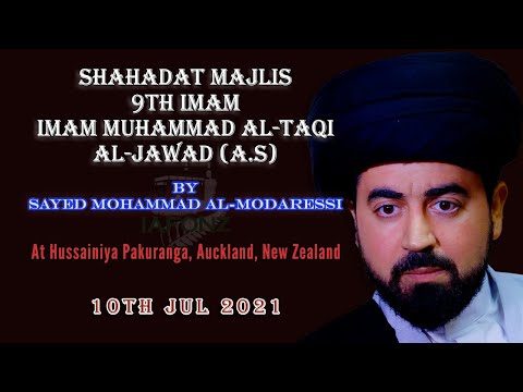 Majlis-e-Shahadat for Imam Muhammad Al-Jawad A.S // By Sayed Mohammed Al-Modaressi - 10th Jul 2021