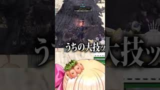ねねち「たまに馴染む…」【桃鈴ねね / ホロライブ切り抜き】#shorts #ねぽらぼ
