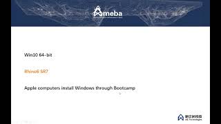 Ameba 2.0 Tutorial (Chinese) 中文教程 00 - 简介及测试版下载安装