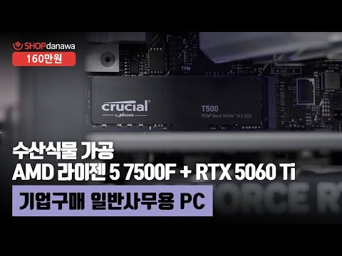 Thermalright Peerless Assassin 120 SE ¼¸°