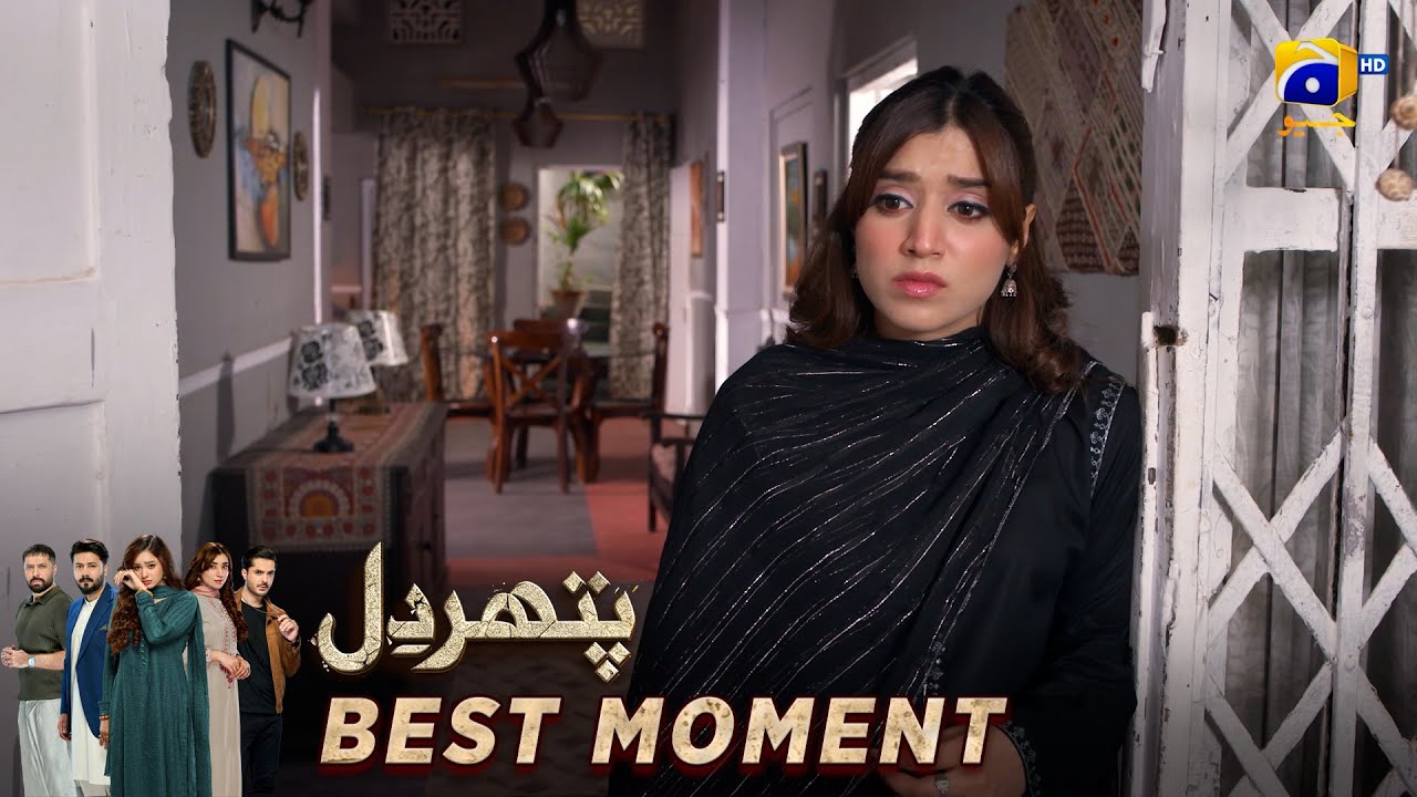 Pathar Dil Episode 87 | 𝐁𝐞𝐬𝐭 𝐌𝐨𝐦𝐞𝐧𝐭 𝟎𝟐 | Kanwal Khan - Ali Abbas - Fajjer Khan | Har Pal Geo