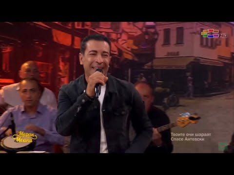 Spase Antevski - Tvojte oci saraat (Merak meana 6 sezona)