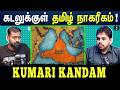 The Truth About Kumari Kandam Tamil Podcast Paari Saalan Vallal Media Varun Talks