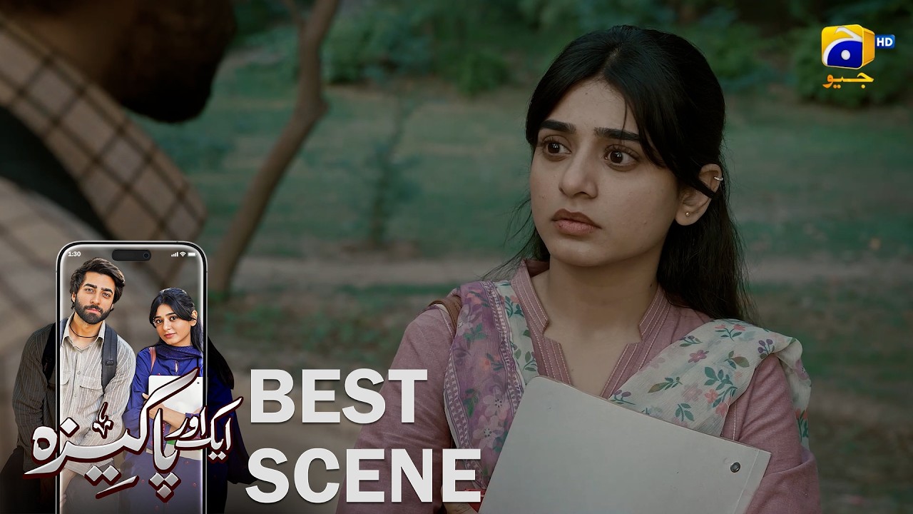 Aik Aur Pakeezah Episode 13 | 𝐁𝐞𝐬𝐭 𝐒𝐜𝐞𝐧𝐞 𝟎𝟒 | Gohar Rasheed - Sehar Khan   Nameer Khan | Har Pal Geo
