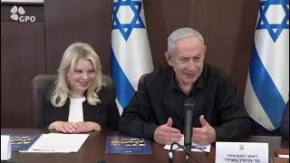 ראש הממשלה נתניהו ורעייתו נפגשו עם שורדי שואה שנבחרו להשיא משואה ביום הזיכרו